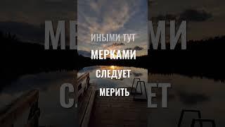 Не хочется верить во зло. Асадов #стихи #поэзия #жизнь #асадов #мотивация #любовь #творчество