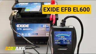 Аккумулятор Exide EL600 - EFB технология. Обзор, характеристики, тест.