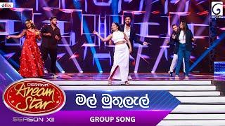 Mal Muthulal (මල් මුතුලැල්) Group Song | Dream Star Season 12 | TV Derana