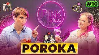 "PUSTI mojega sina"  / PINK MESS #10