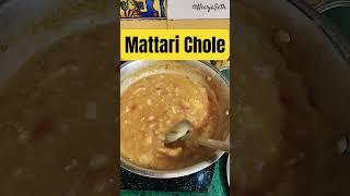 Mattari Chole Preparation | #food #youtubeshorts #youtube #subscribe #shorts #short #shortvideo #fun