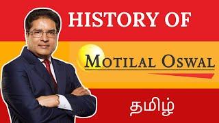 History of motilal oswal in தமிழ்!!!  Raamdeo Agrawal#mothilaloswal