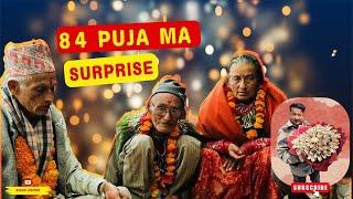 Chhachok 84 Puja Ma Surprise Haniyo | Ayush station