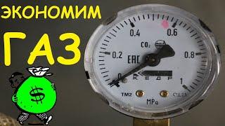 Как настроить расход газа на полуавтомате ?  Строго наобум !