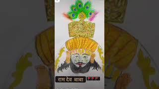 Baba ramdev ji drawing | runisa dham baba ramdev ji | jai baba ri |