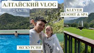 АЛТАЙСКИЙ VLOG 2 часть I гематома, сувенирный haul и экскурсии