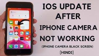 iOS 17 Update After iPhone Camera Not Working | Hindi