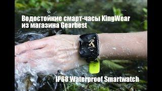 Waterproof Smartwatch: смарт-часы, в которых можно купаться!