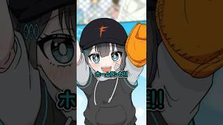 無理やりボールを奪う最低親子の末路 #Plottアニメ #フラグちゃん