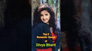 Top 5 Romantic Songs of Divya Bharti | #top5 #divyabharti #romantic #shorts