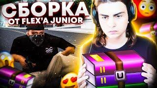 КАПТ НА PHONK СБОРКЕ ДЛЯ СЛАБЫХ И ОЧЕНЬ СЛАБЫХ ПК от Flex Junior - GTA SAMP RP Legacy