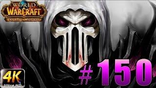 World of Warcraft - Warlords of Draenor - Душа Дракона Соло (Dragon Soul Solo) #150