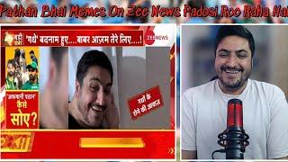 Pakistani Media Crying Pathan Bhai Memes Viral on Indian Media Zee News Gadhe Roo Rahai Hai