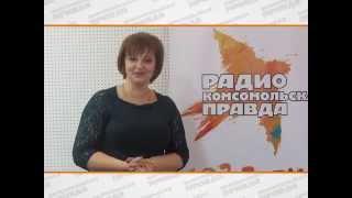 Татьяна Трубачева о радио "Комсомольская Правда - Липецк".