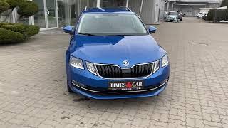 Свіжопригнана Skoda Octavia A7 Style 2017 Full led