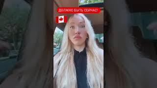 Сколько денег должно быть на счету для иммиграции в Канаду?
