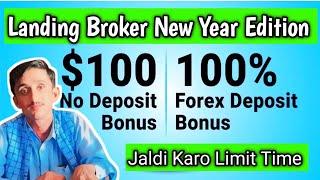 $100 No Deposit Bonus Forex|| MTrading New Year Edition Update|| Forex Trading 2025!!