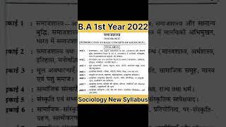 B.A 1st Year 2022|| 1st Semester||New Syllabus Sociology#shortvideo