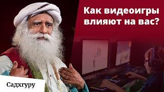 Как видеоигры влияют на ваше развитие?