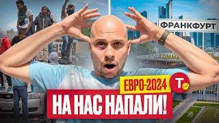 НА НАС НАПАЛИ НА ЕВРО-2024 | Армрестлинг с футболистом сборной | Чат GPT управляет Федосом весь день