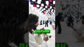 ЧТО ЕСЛИ БОГ ПОПАДЁТ В ЗАКУЛИСЬЕ ?