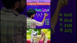 Number Series #pyq-14 #reasoning #trending #shorts #youtubeshorts #youtube #short #youtuber #focus40