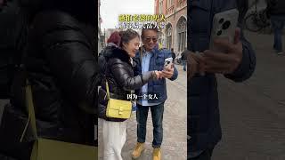 越怕老婆的男人越容易大富大贵 #人生 #尚致胜 #婚姻