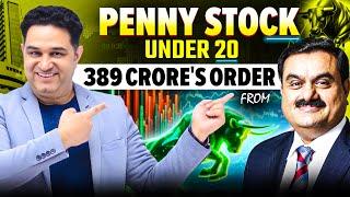  PENNY STOCK UNDER ₹20 | 389 CRORE ORDER FROM ADANI? | @VipulKaushik32