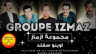 Groupe Izmaz - Awino Sfeld - مجموعة ازماز - اوينو سفلد