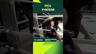 Весь в учителя