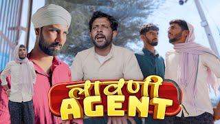 लावणी Agent | राजियो - अनिल खारिया Comedy Video