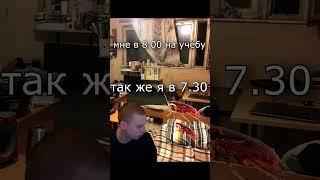 кто в общаге жил поймут #reels #shorts #шортс