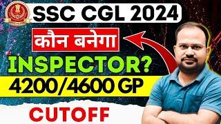 SSC CGL 2024 mains | 4200-4600 GP कितनी rank तक मिलेगा? | कितने marks वाले बनेंगे inspector?