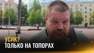 Дацик – про Емельяненко, Усика и травму руки / «Саня на ребенка натрындел!»