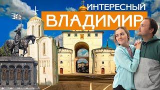 Город Владимир - достопримечательности, места, цены