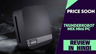 ThunderRobot MIX Mini PC With Intel Core i7, 32GB RAM Launched - Explained All Details And Review