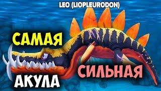 Прохождение Hungry Shark Evolution - Купил LEO (Liopleurodon) Открыл самую дорогую акулу