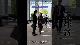 撮影合間 おしゃべりで盛り上がる#水川あさみ #玉山鉄二『#笑うマトリョーシカ』