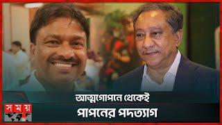 নতুন বিসিবি সভাপতির নাম ঘোষণা | Nazmul Hassan Papon | Board Meeting | New President | Somoy TV