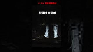 허기워기 실제 탈출영상 (파피플레이타임 3)