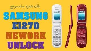 Samsung E1270 Unlock Done by Z3X/E1270 فك شفرة