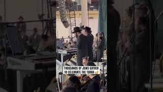 THOUSANDS OF JEWS GATHER TO CELEBRATE THE TORAH 