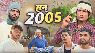 Year 2005 | सन् 2005 | Mani Meraj vines |