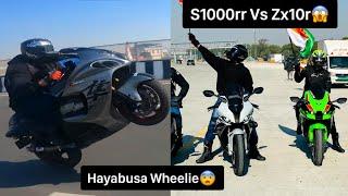 S1000RR vs Hayabusa Dwarka