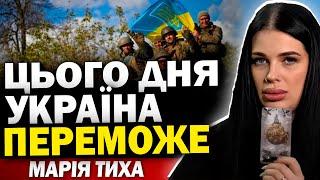 КОЛИ ЗГОРИТЬ РОСІЯ? ЦЕ БУДУТЬ ОСТАННІ ДНІ МОСКВИ! ВІДЬМА МАРІЯ ТИХА