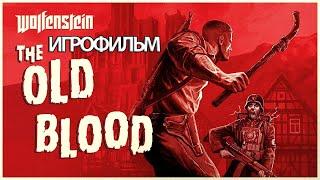 Игрофильм о Wolfenstein: The Old Blood (Часть 1) ! Все кат-сцены,быстрый обзор сюжета игры. Фильм