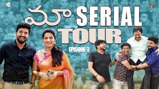 Maa Serial Tour | Attarintikidaredi Serial Tour| Mukundh | Pallaviramisetty || Ybrant Media