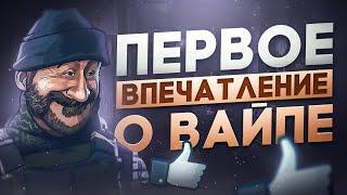 КАК ИГРАЕТСЯ ПАТЧ 0.15.0.0 | Тарков