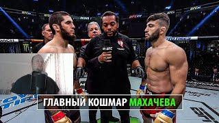 Бой Ислам Махачев VS Арман Царукян UFC 307 / Прогноз и Разбор | Реакция на MMA review