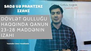 Dövlət qulluğu haqqında qanun Maddə 23-28 SADƏ və PRAKTİKİ İZAHI